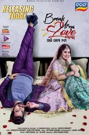 Break Up Bala Love Story movie poster