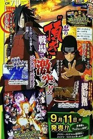Poster do filme Naruto Shippuuden OVA - Uchiha Madara vs Senju Hashirama