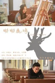 Poster do filme Song of Deers