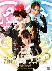 Poster da série Manpuku Shoujo Dragonet