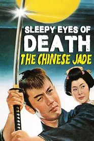 Sleepy Eyes of Death 1: The Chinese Jade movie poster