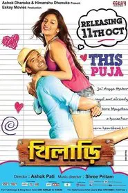 Khiladi movie poster