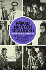 The Case of Dead Schoolmates movie poster
