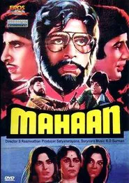 Mahaan movie poster