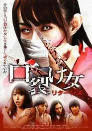 Poster do filme The Slit-Mouthed Woman Returns