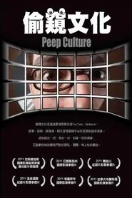 Peep Culture movie poster