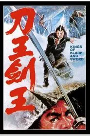 Poster do filme Kings of Blade and Sword