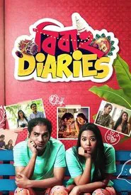 Bibaho Diaries movie poster