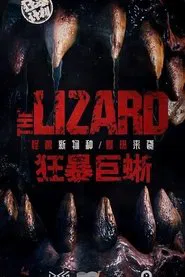 The Lizard movie poster