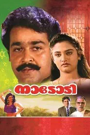 Nadodi movie poster