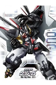 超獣機神ダンクーガ 白熱の終章 tv show poster