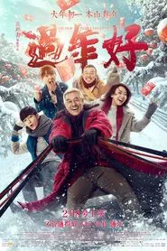 The New Year's Eve Of Old Lee movie poster