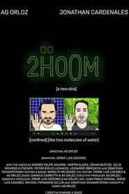 2ḦOOM [zu:m] movie poster