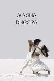 Magadheera movie poster