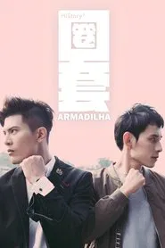 Poster da série HIStory 3: Armadilha