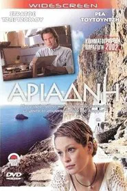Poster do filme Ariadni