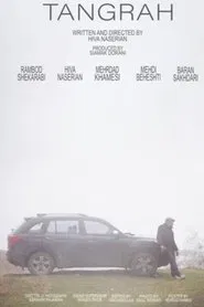 Tangraph movie poster