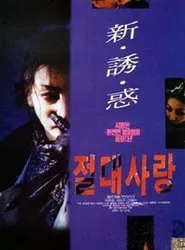 Absolute Love movie poster