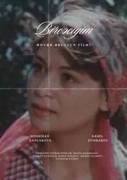 Only You movie poster