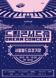 2019 Dream Concert movie poster