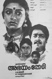 Abhayam Thedi movie poster