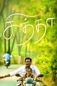 Chithha movie poster