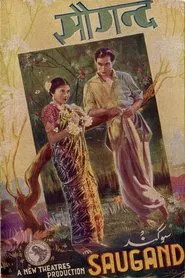 Saugandh movie poster