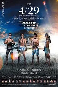 RIZIN LANDMARK 5 in YOYOGI movie poster