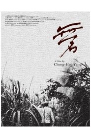 Poster do filme Echoes of the Forgotten