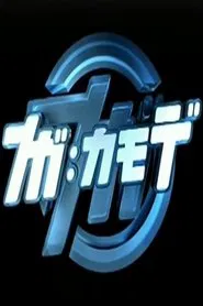M. Net tv show poster