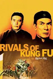Rivals of Kung Fu movie poster