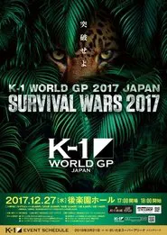 Poster do filme K-1 WORLD GP 2017: Survival Wars