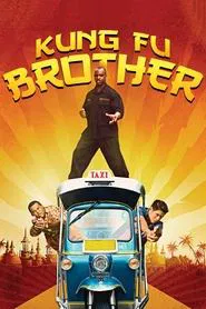 Kung Fu Brother movie poster