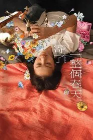 Poster do filme Blossoms Under Somewhere