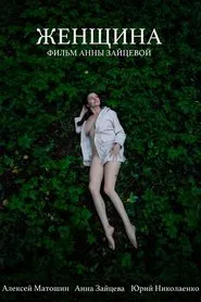 Woman movie poster