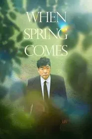 Poster do filme When Spring Comes