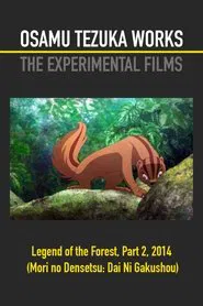 Poster do filme Legend of the Forest: 2nd Movement