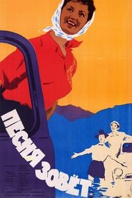 Song Calls movie poster