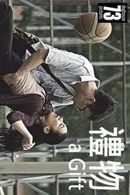 A Gift movie poster