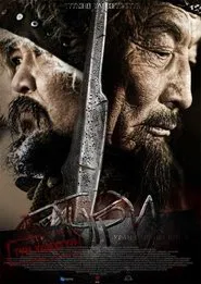 TNGRI movie poster