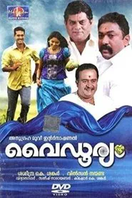 Vaidooryam movie poster