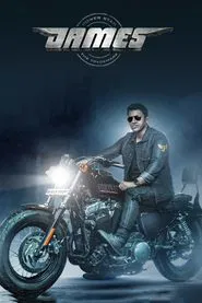 Poster do filme James