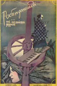 Poster do filme Robinsonade, or My English Grandfather