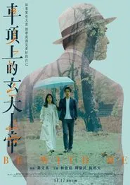 Be With Me movie poster
