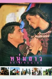 Poster do filme Boy and Girl