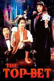 Poster do filme The Top Bet