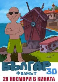 Balgar: The Movie movie poster