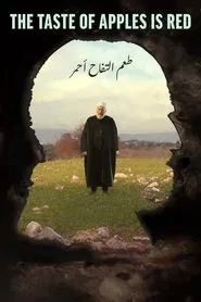 The Taste of Apples Is Red movie poster