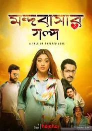 Poster do filme Mandobasar Golpo