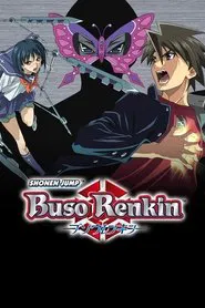 Buso Renkin tv show poster
